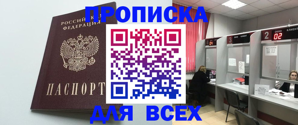 форма 3 в Звенигороде